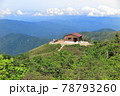 白山　甚之助避難小屋 78793260