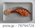 鮭 78794728