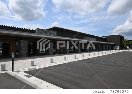 道の駅「越前おおの 荒島の郷」カヤック　クライミング　サイクリングのベース基地　アウトドアを楽しもう 78795076