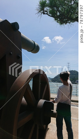大砲を放て! 大砲を放て! 78797397