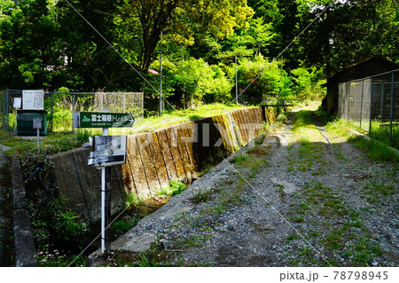 神奈川　不老山　駿河小山駅　生土からの登り口 78798945