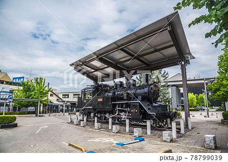 《長野県》茅野駅 蒸気機関車 《長野県》茅野駅 蒸気機関車 78799039