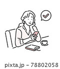 カフェでスマホを確認する女性のイラスト素材 78802058