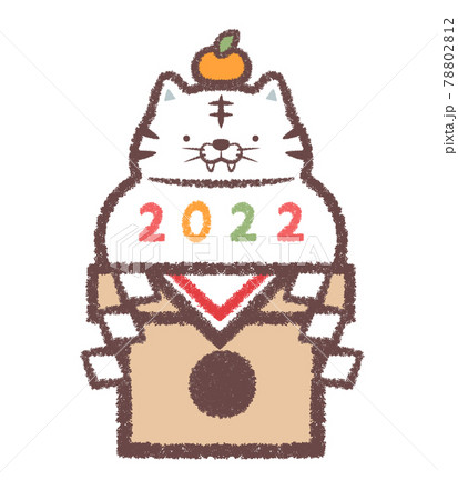 白いトラ鏡餅2022 78802812