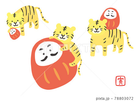 だるまと遊ぶ虎のイラスト 手描きのイラスト素材
