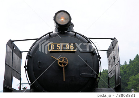 D51(SL)の正面 78803831