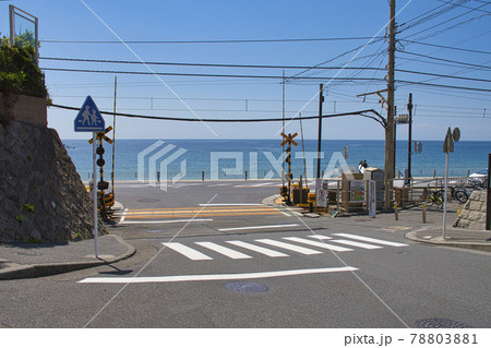 【鎌倉市】江ノ電 鎌倉高校前駅の踏切 【鎌倉市】江ノ電 鎌倉高校前駅の踏切 78803881