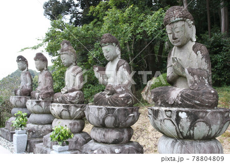 静岡県浜松市宝林寺の「石仏五如来」 78804809
