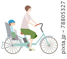 電動自転車　チャイルドシート　後部　こども 78805327