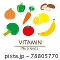 ビタミンを多く含む食品のイラスト 78805770