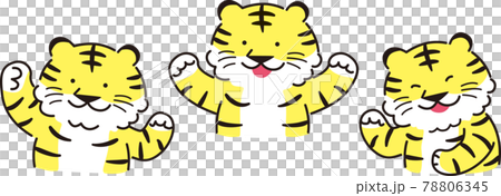 Three dancing tigers with different poses (2022 New Year's card material, tiger) Three dancing tigers with different poses (2022 New Year's card material, tiger) 78806345