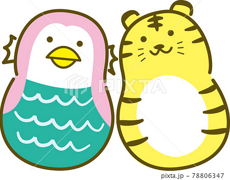 寄り添うアマビエと虎のだるまのイラスト 22年賀状素材 寅 のイラスト素材