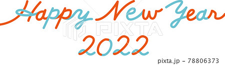 2色の筆記体のhappy New Year 22の文字のイラスト素材