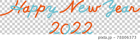 Two Color Cursive Happy New Year 22 Characters Stock Illustration