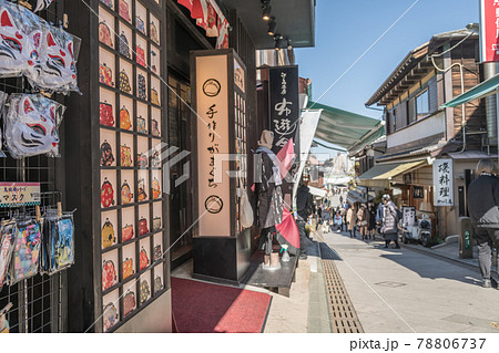 【江の島　江の島弁財天仲見世通り商店街】 78806737