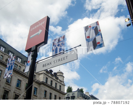 イギリス ベイカーストリートの看板 標識 【アンティーク】 - その他