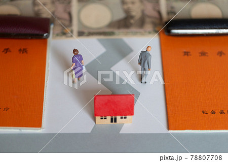 熟年離婚 卒婚 夫婦のお金イメージ 78807708