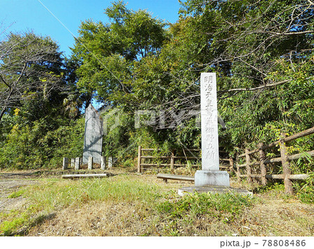 兜山公園　鷲巣御野立所 78808486