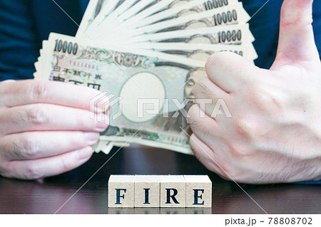 FIRE達成、札束 FIRE達成、札束 78808702