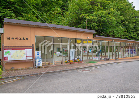 湯西川温泉駅　日光市　　　　　 78810955