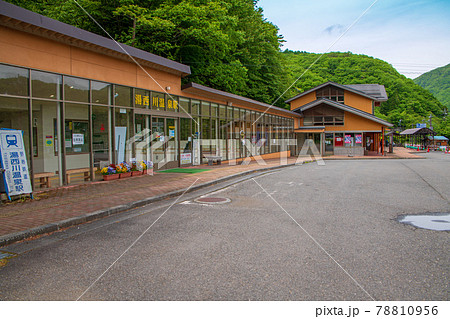 湯西川温泉駅　日光市　　　　　 78810956