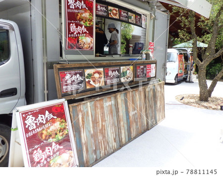 キッチンカー　クラシックカー　フードトラック　ランチ　テイクアウト 78811145