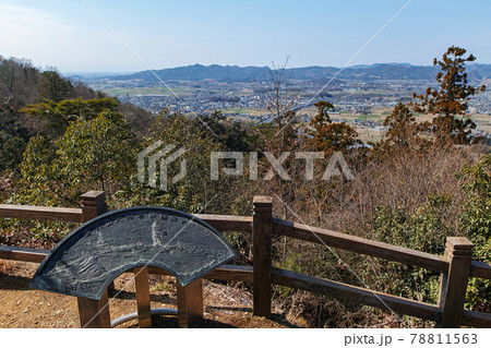 栃木県/ 天狗岩(唐沢山城)からの風景 栃木県/ 天狗岩(唐沢山城)からの風景 78811563