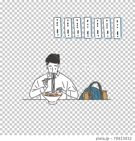吃拉麵的男人 吃拉麵的男人 78813032