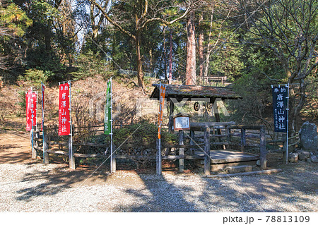 栃木県/ 唐沢山城 ・大炊の井戸（大炊の井）続日本100名城 78813109