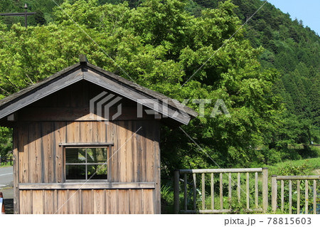 田舎のバス亭　美山　かやぶきの里　【京都府】 78815603