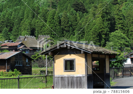 田舎のバス亭　美山　かやぶきの里　【京都府】 78815606