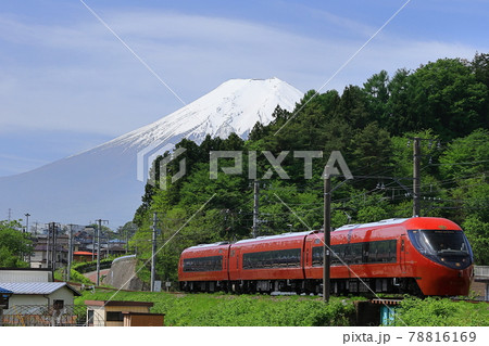 富士山と富士山ビュー特急 78816169