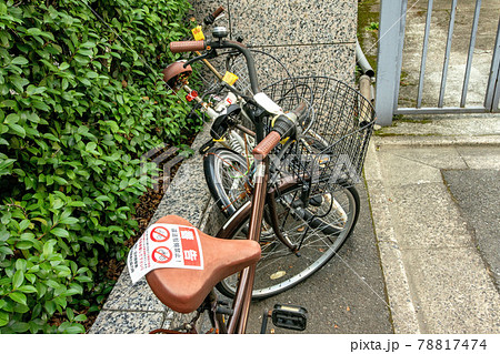 違法駐輪禁止の警告 78817474