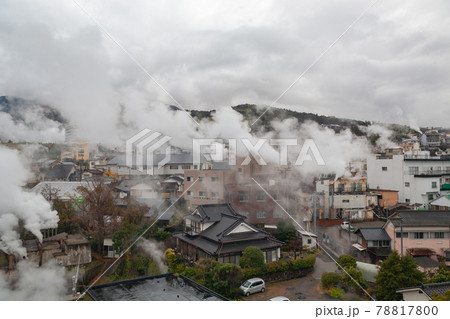 水蒸気 風景 大分県 78817800