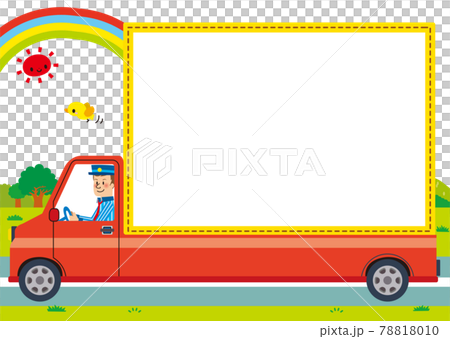 Frame vehicle working car 78818010