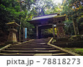 神社巡り 78818273