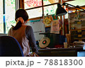 事務室 78818300