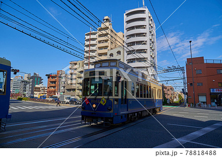 東京都豊島区西巣鴨4丁目付近の新庚申塚駅発の荒川線 78818488