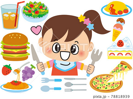 給食 食育のイラスト素材 7139