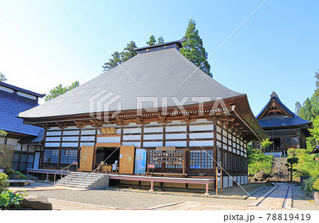 信濃観音霊場第三十三番札所　宝珠山高山寺 78819419