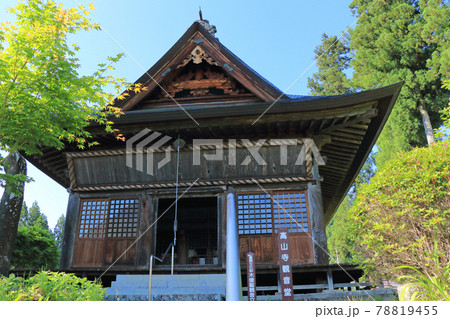 信濃観音霊場第三十三番札所　高山寺観音堂 78819455