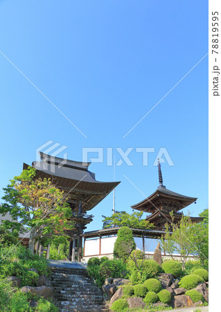 信濃観音霊場第三十三番札所　宝珠山高山寺 78819595