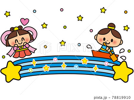 七夕 七夕 78819910