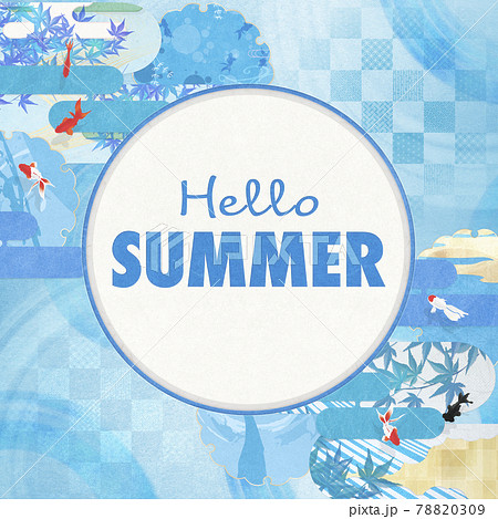 Hello Summer 和風背景素材 清涼感 和紙 夏 水紋 波紋のイラスト素材