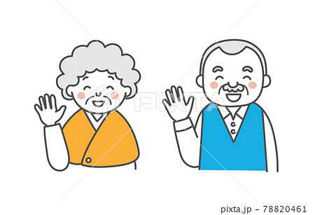 おじいさんとおばあさんのイラストのイラスト素材