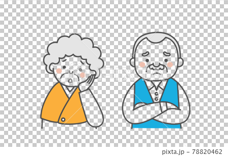おじいさんとおばあさんのイラストのイラスト素材