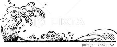 水しぶき（下）3 78821152