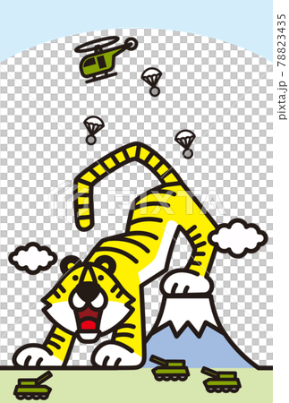 虎年賀年卡素材 78823435