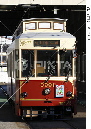 ［SA］東京さくらトラム／都電荒川線9000形（レトロ車両：エンジ色） 78824584