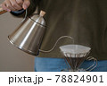 おうち時間で楽しむハンドドリップコーヒー 78824901